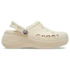 Baya Lined Clog “Beige”