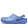Classic Clog Cozy Sports “Blue”