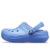 Classic Lined Clog “Blue”