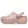 Classic Lined Clog “Rosa”