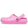 Classic Lined Clog “Taffy Pink”