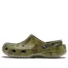 Classic Zoccoli “Marble Green”