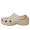 Crocs x GOOD BAI Cloud Eggshell “Khaki”