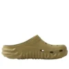 Crocs x Salehe Bembury Saru Zoccolo “Pesto”