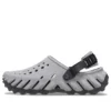 Echo Clog “Black Reflective”