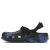 Post Malone x Duet Max Zoccolo “Blue Camo”
