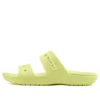 Sandali sportivi unisex comodi con suola morbida, colore giallo