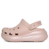 Zoccoli Classic Crush Shimmer “Pink”