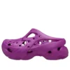 Zoccolo Caged “Grapeberry”